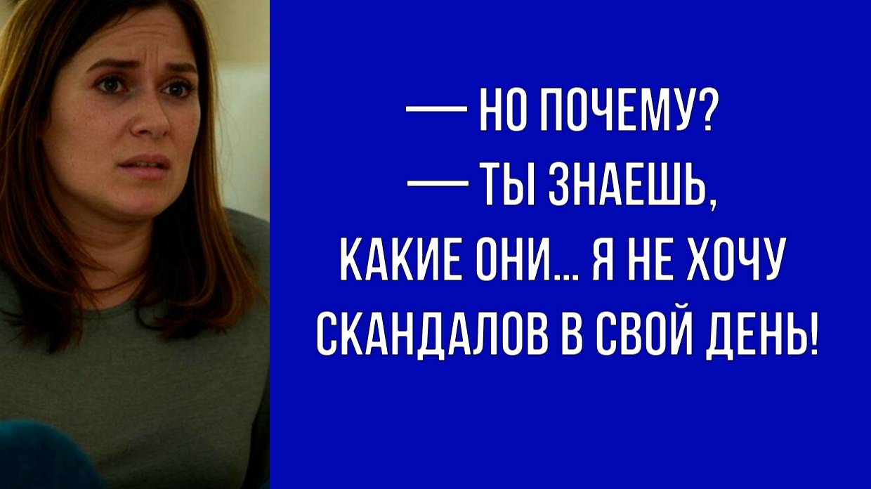 Подруга заявила, что на ее свадьбу нельзя брать наших мужей