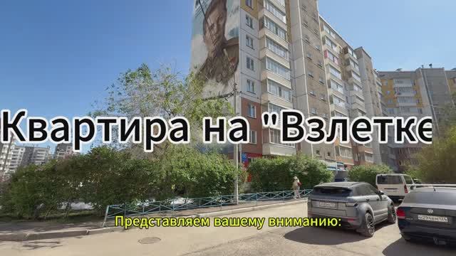В продаже полноценная 1 к квартира на ул. Молокова 66