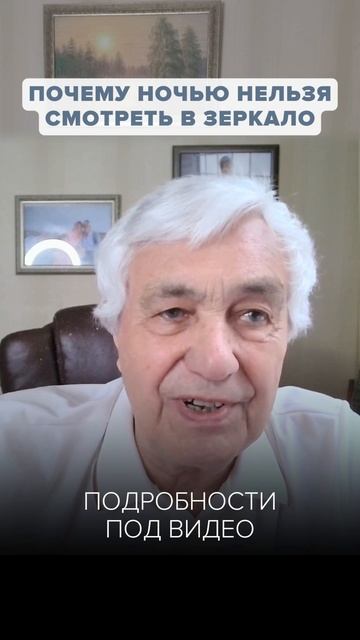 Что происходит, если смотреть в такое зеркало