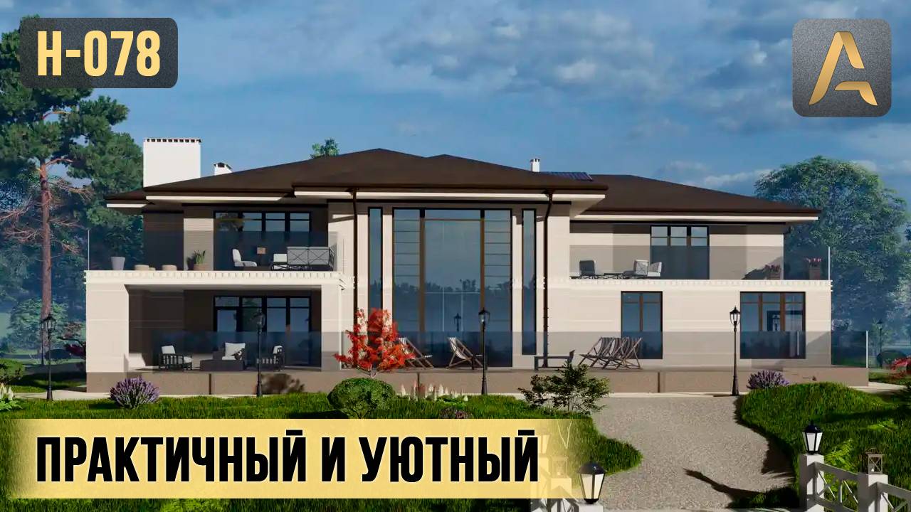 Практичный дом для большой семьи. Проект дома с гаражом, тренажерным залом, террасами и балконами