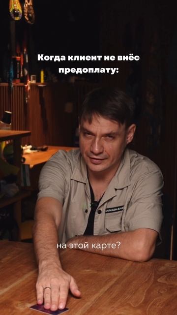 Как избежать проблем с клиентами