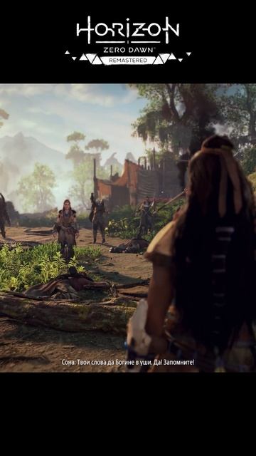 Horizon Zero Dawn Remastered. Месть Нора часть 4