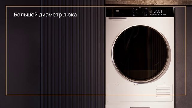 Стиральная машина VARD VWF494