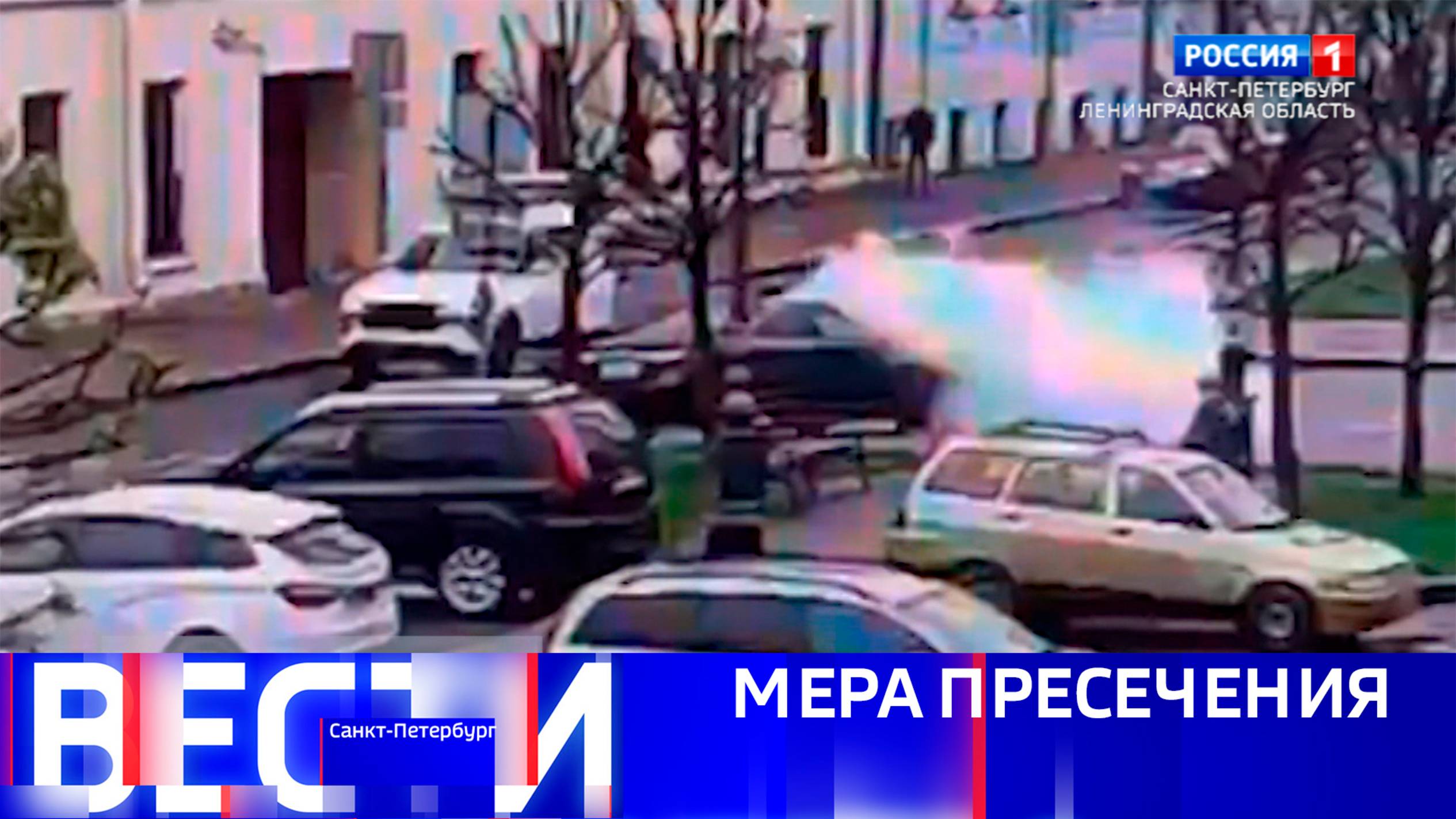 Вести Санкт-Петербург. Выпуск 20.50 от 07.06.2025