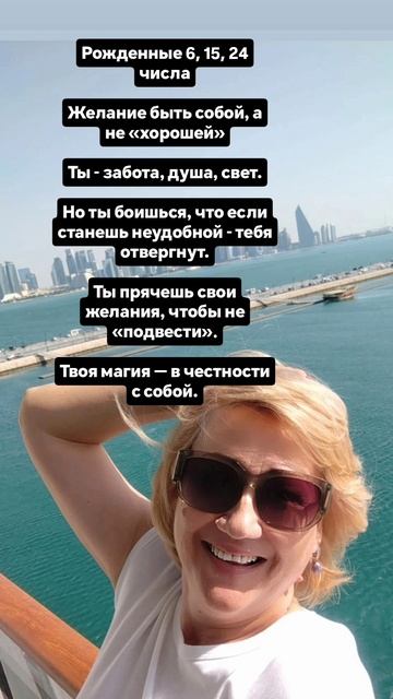 ЧТО ТЫ СКРЫВАЕШЬ ОТ МИРА ПО ДАТЕ СВОЕГО РОЖДЕНИЯ?