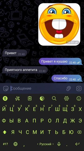 Мем