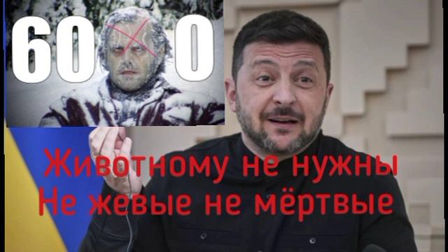 ‼️🇷🇺🇺🇦 Киевскому режиму не нужны свои граждане, ни живые, ни мертвые — Захарова отреагировала на
