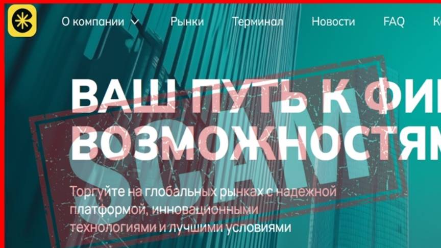 Reviews csd-rina.world, casadi-rn.link (Casadirina) — ОТЗЫВЫ, развод, Мошенник?