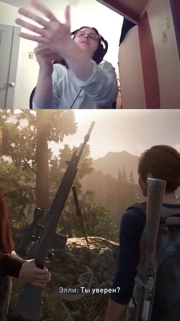 absolute #thelastofus #twitchclips #twitchstreamer #twitch  #tlou