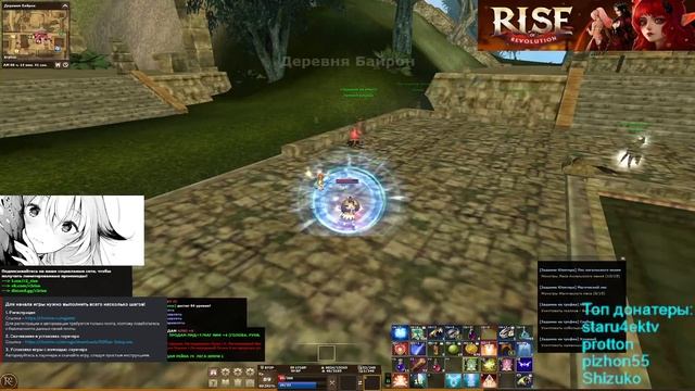 Что будет если ты станешь слишком популярным в R2 Rise?