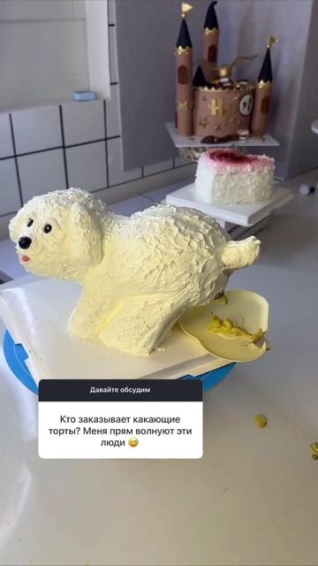 В сетях хайпанул... срущий торт — в кремового пса встроен механизм, который пробивает ему зад