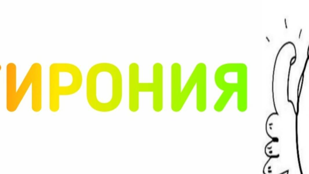 Закон По