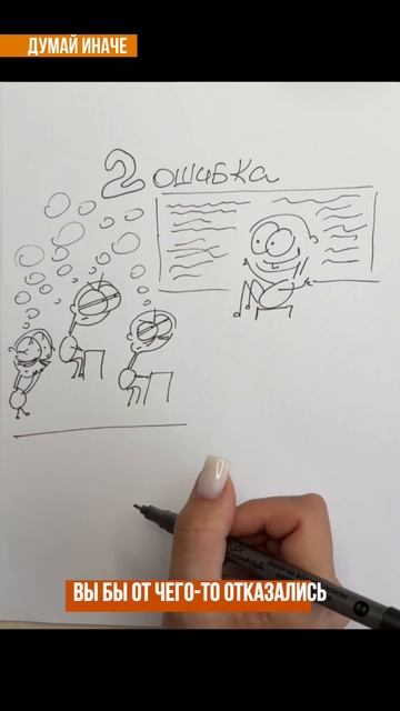 Кто много якает, мало продает