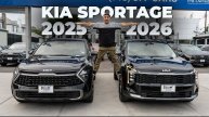 Сравнительный обзор KIA Sportage 2026 и 2025