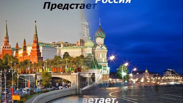 День России. Музыкальная открытка поздравление.