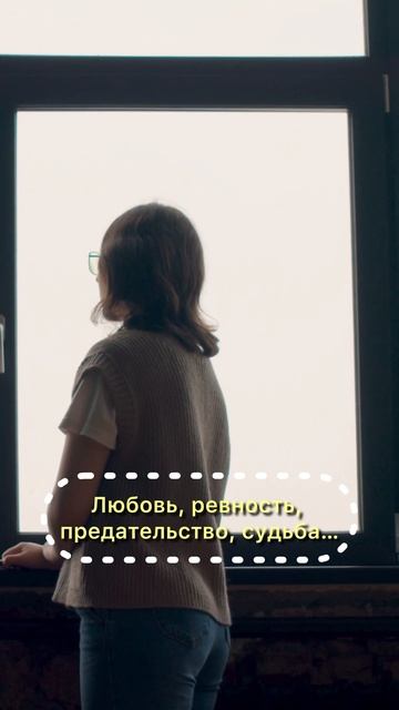 Рассказы о любви. Ева Файнд.