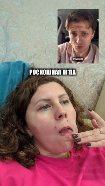 Больше весёлых роликов на странице😉

#юмор #роскошная #танец
