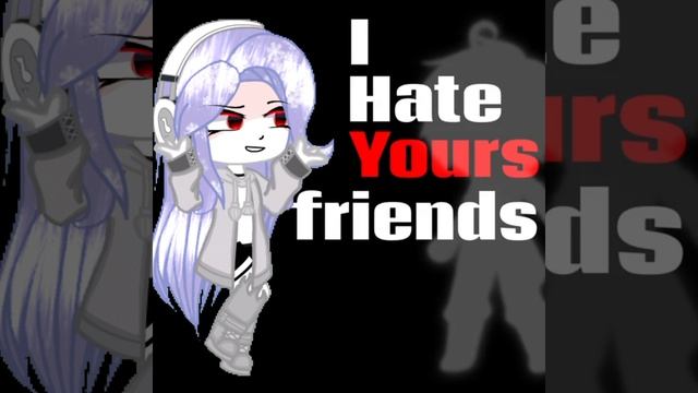 [тренд гачи﹥﹥]