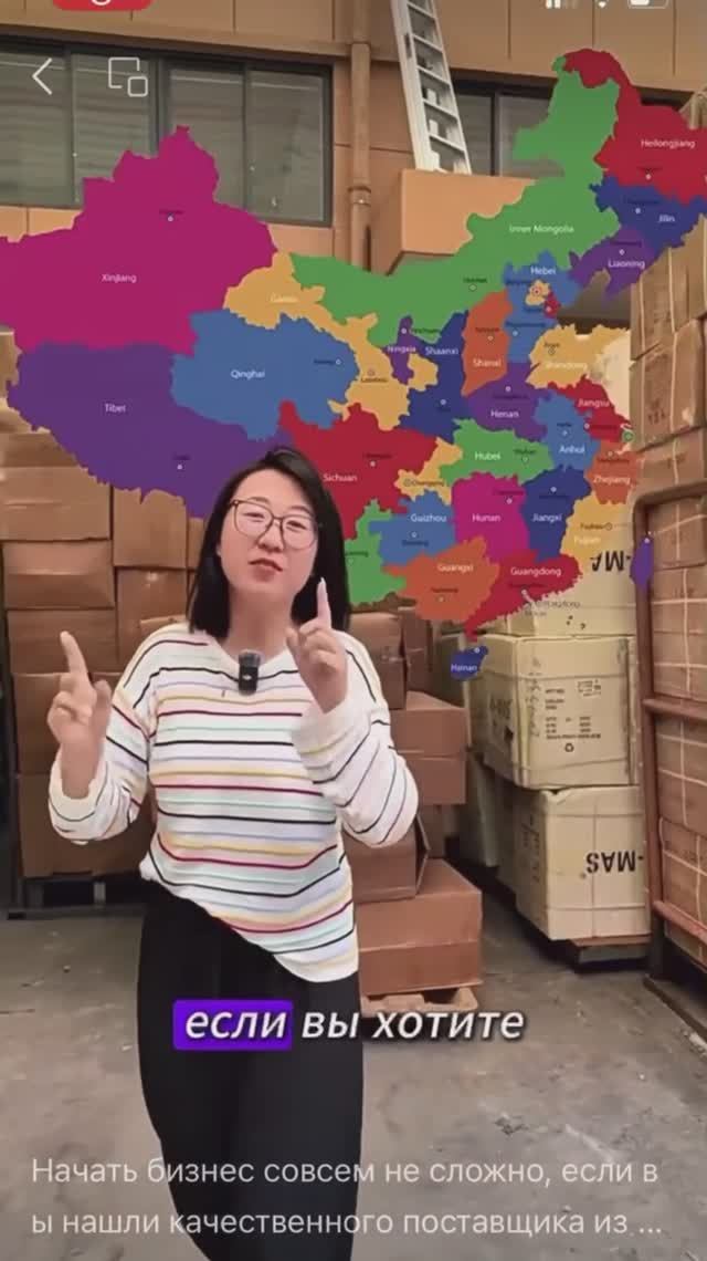 Наши агенты в Китае https://cargolog.ru/sbornye-gruzy