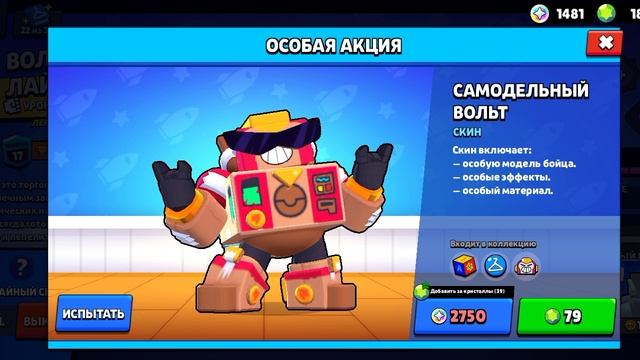 новый, сезон,бравл старс