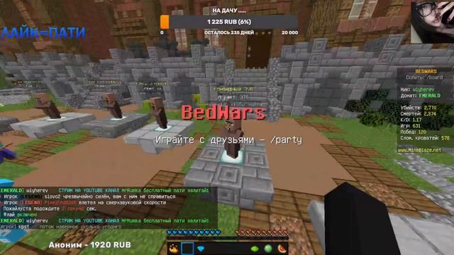 Майнкрафт Бедварс Играем Подпишиками Mineblaze/DexLand STEARM!! #m