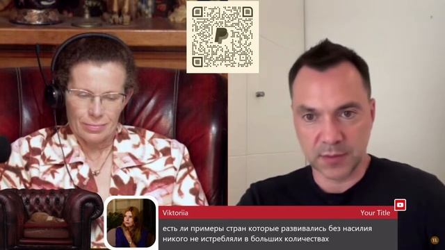 Арестович: Маск vs Трамп. Зарождение третьей силы.