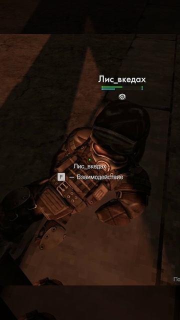 СТАЛКРАФТ ИКС STALCRAFTX случайный игрок рубеж база Костюм оружие облик