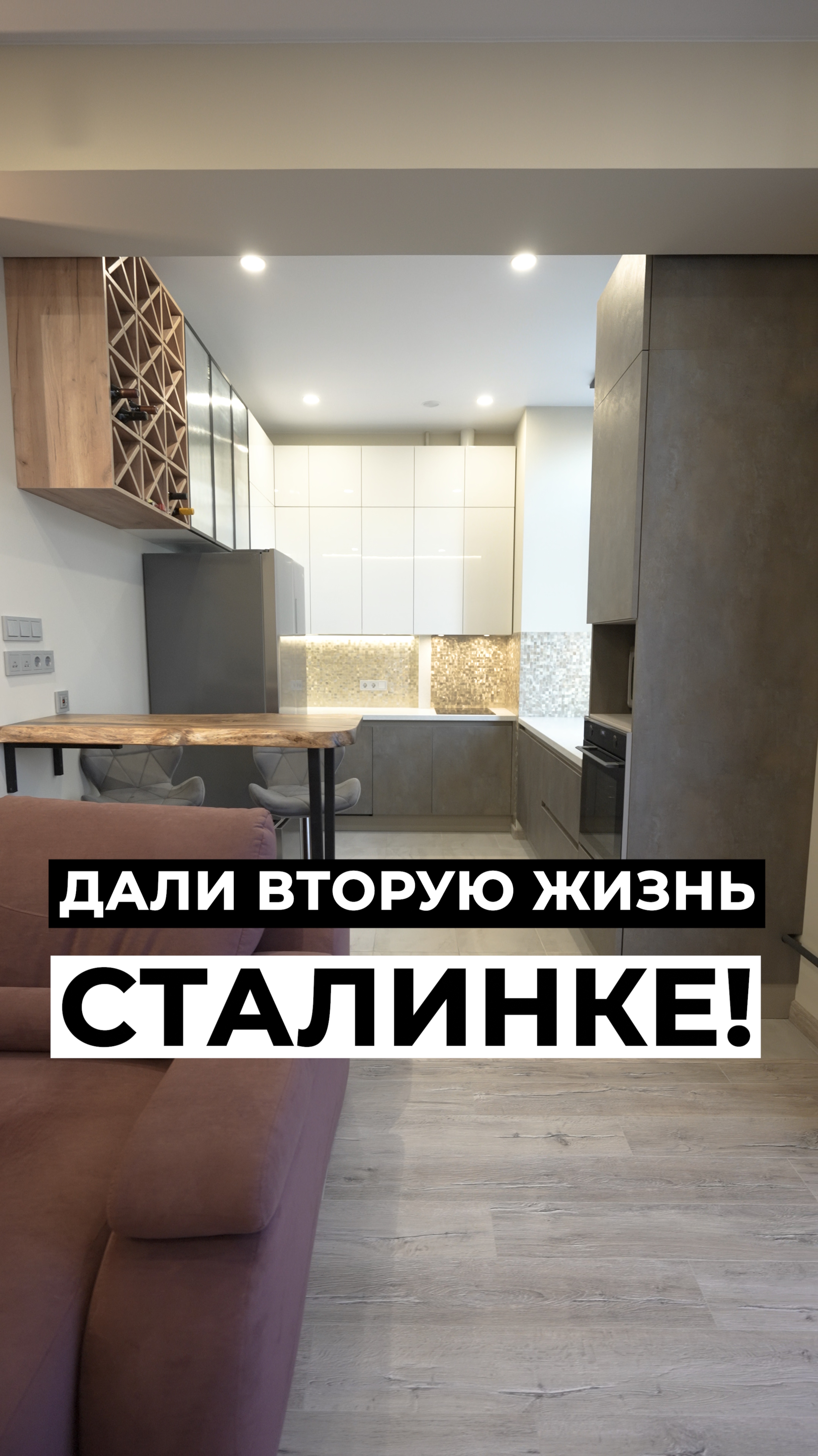 🔥 Дали ВТОРУЮ жизнь СТАЛИНКЕ!