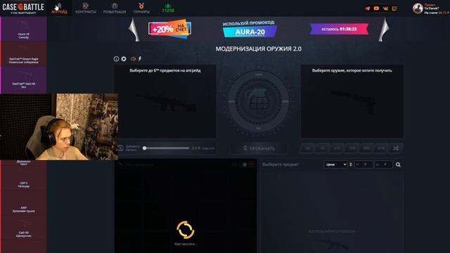 С 1000 РУБЛЕЙ ВЫВЕЛ ПЕРЧАТКИ АМФИБИЯ НА CASEBATTLE?! НАШЁЛ БАГ