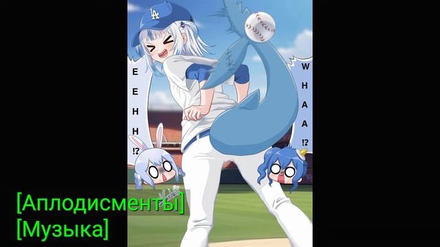 Take Me Out To The Ball Game | GawrGura and Hololive Myth | AI cover|


Nousagi Chumbuds | AI Cover