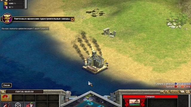 Rise of Nations сценарий Туло4   миссия 1957