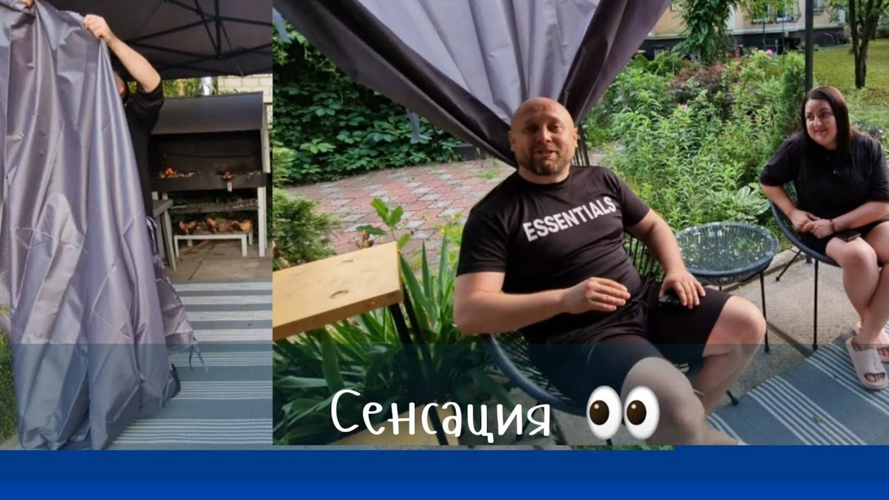 Гарик и Керри- Сенсационное  объявление!