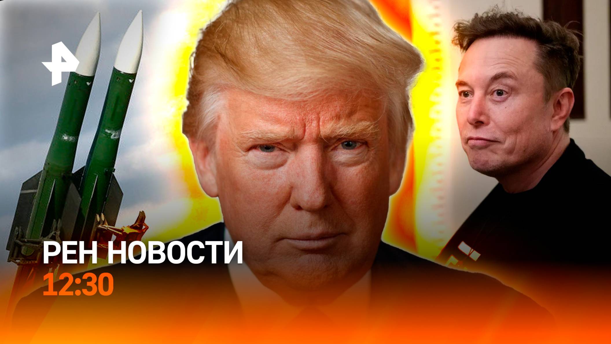 Шторм в столичном регионе / Удар возмездия / Интервью с отцом Илона Маска / РЕН Новости 7.06, 12:30