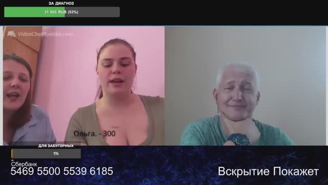 Мозги не в том месте