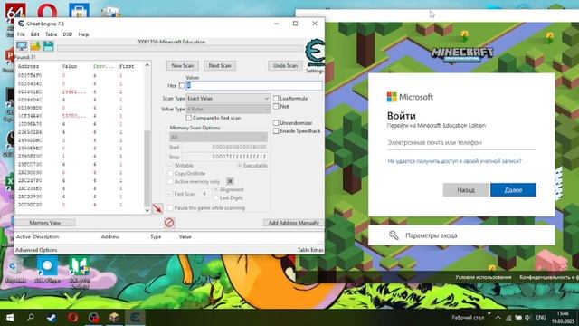 Как взломать minecraft education edition на windows