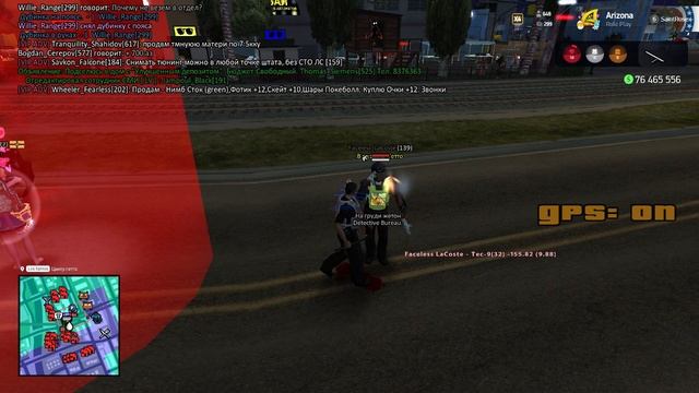 ДМ коп Faceless_LaCoste