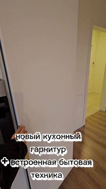 ЖК Крылов 3+ 🌞