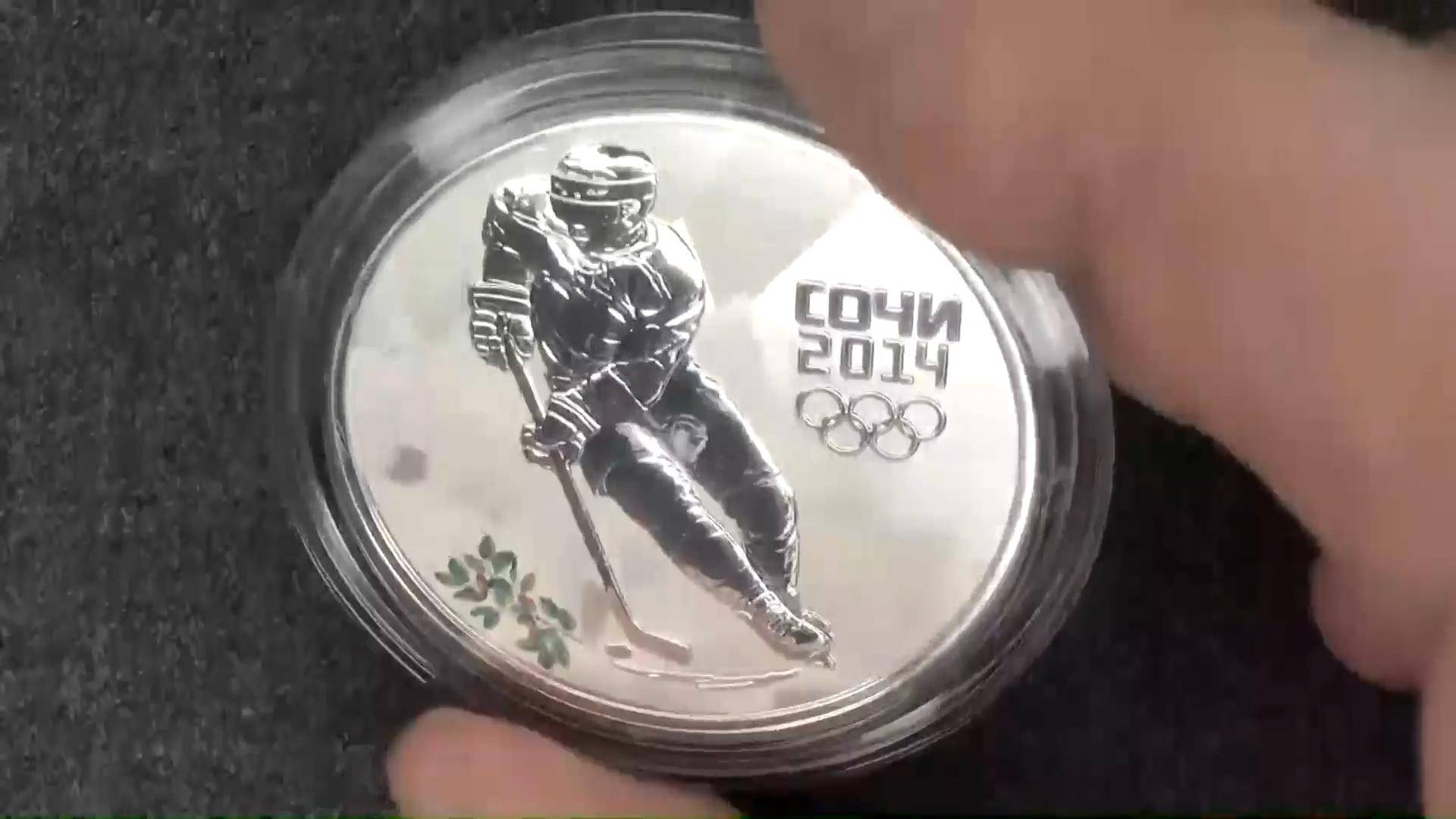 Серебряные монеты 3 рубля Сочи 2014. Первый выпуск 2011 года