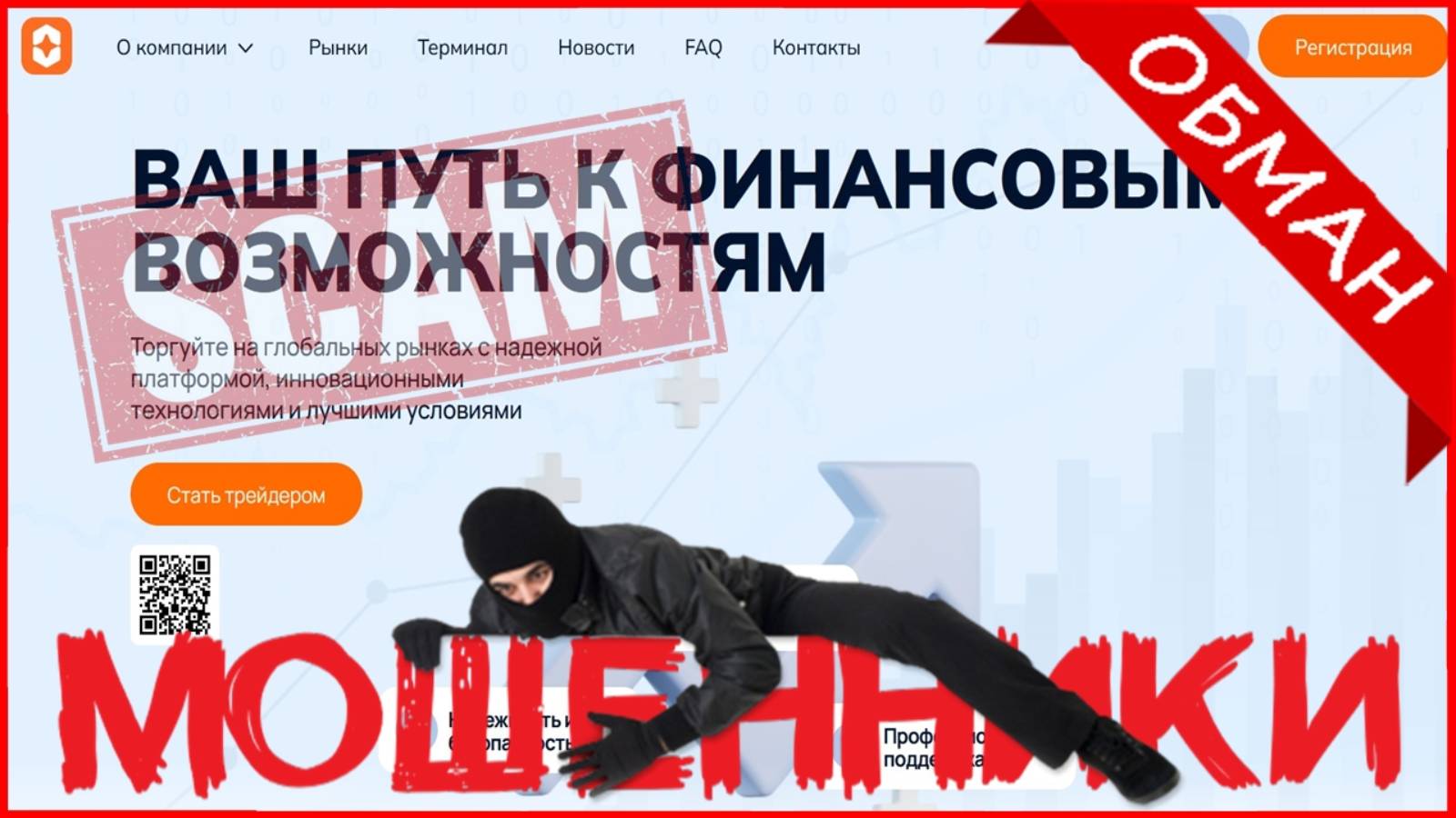 Reviews ira-floxi.co, irafloxi.com (Irafloxi) — ОТЗЫВЫ, развод, Мошенник?