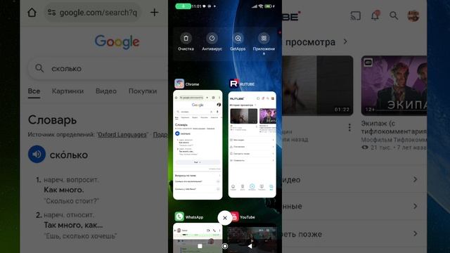 спасибо за много просмотров
