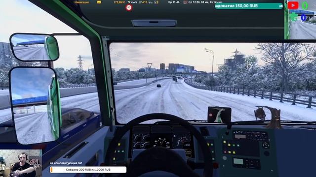 🚚Euro Truck Simulator 2🚚 🚚сборка карт версия игры 1.45.4.0s🚚