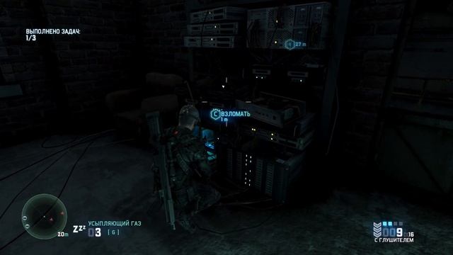 Splinter Cell Blacklist Задание Гримм 3 Логово хакеров
