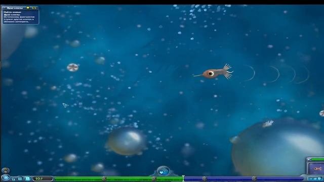 Spore начало