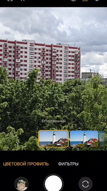 Настройки камеры HONOR Magic 7