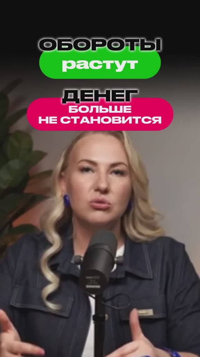 КОГДА АВТОМАТИЗАЦИЯ бизнеса НЕ увеличивает прибыль?