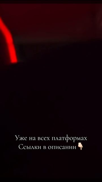 Клип на песню «Поколение MTV» уже доступен на всех площадках!