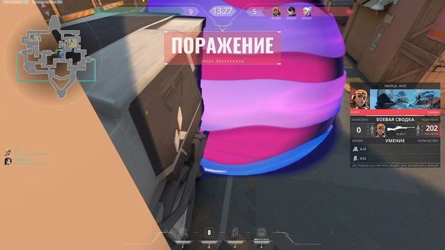 ПОСЛЕ ТАКОГО ЛУЧШЕ УДАЛИТЬ ВАЛОРАНТ (valorant)