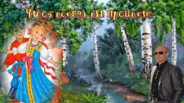 Вперёд Россия! С праздником. Музыкальная открытка поздравление.