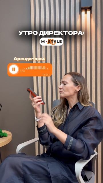 Что только не услышишь с утра, когда ты предприниматель😅 Так ведь?