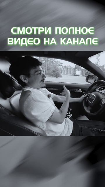 Полный обзор на тачку на ютуб, ВК, рутуб. Ник:@avikmotors  #auto #авто #перекуп #автоподбор #shorts